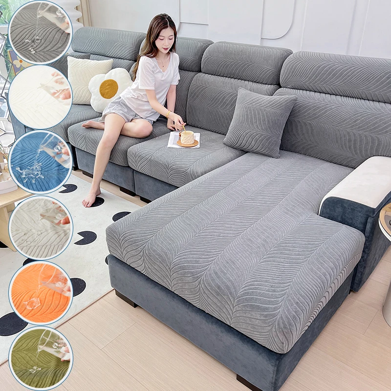 غطاء كنبة جاكار مرن ومقاوم للخدوش